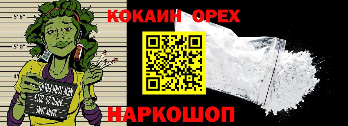 COCAIN VHQ Татарск