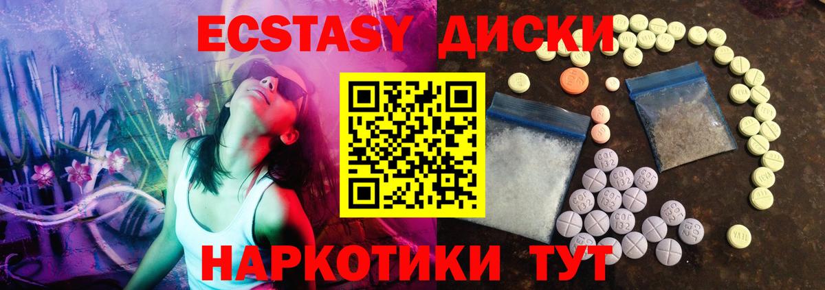 мориарти какой сайт  Вход с VPN  Ecstasy  Экстази mix  Татарск  ЭКСТАЗИ MDMA 