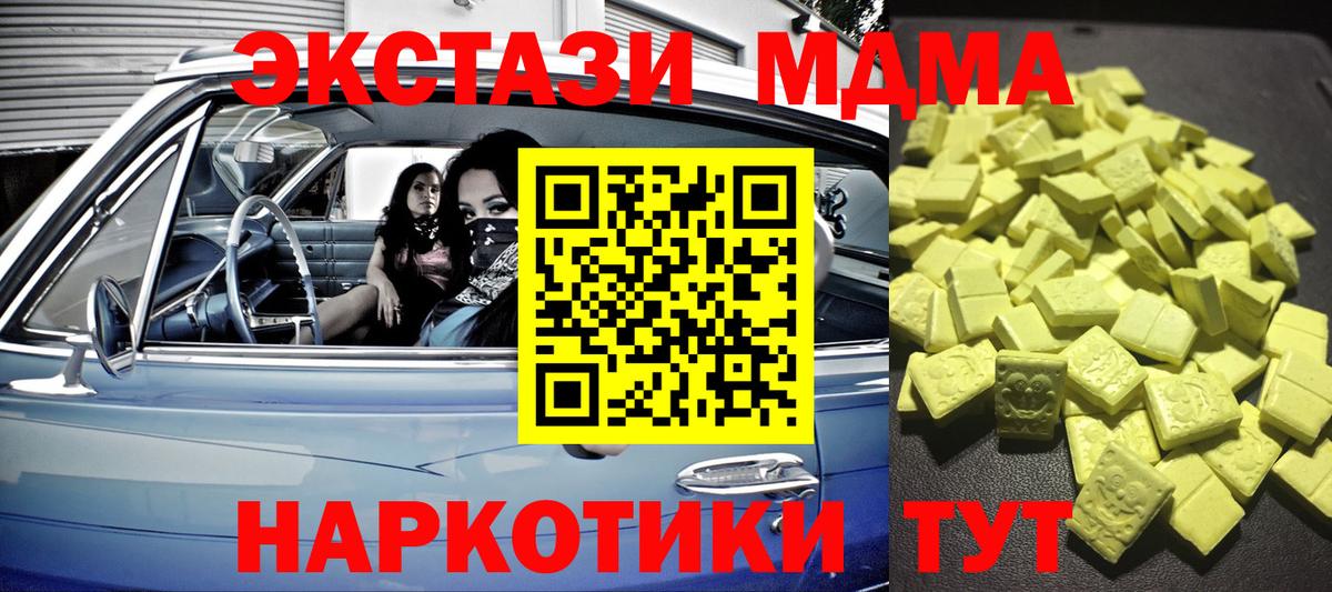 ЭКСТАЗИ бентли Татарск