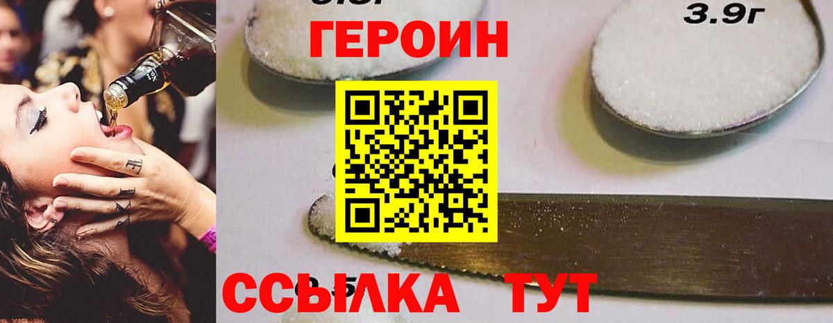 ГАШ  НБОМе  Меф МЯУ МЯУ   Метадон  Каннабис  Вход с VPN  Татарск  КОКАИН 