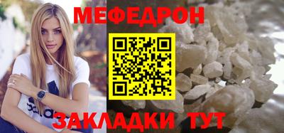 mix Моздок