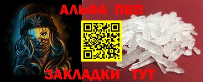 apvp Можайск