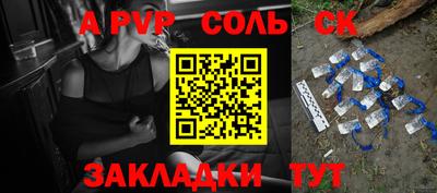 apvp Можайск