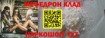 mix Моздок
