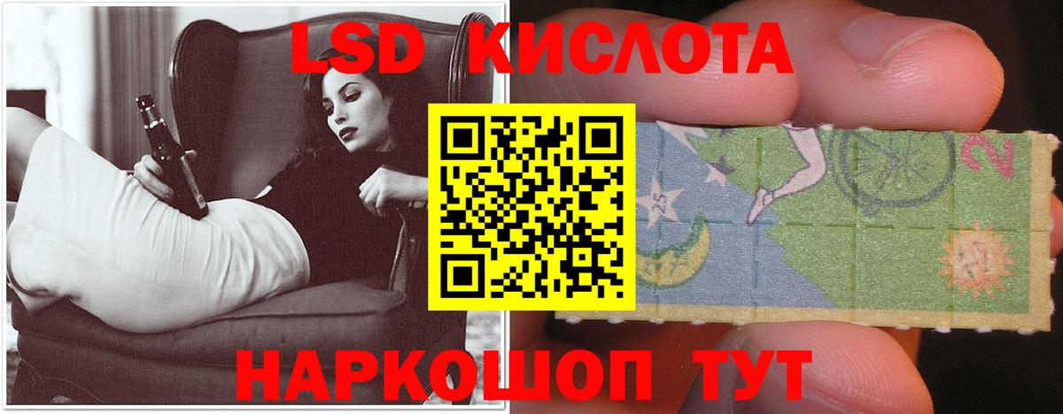 Лсд 25 экстази ecstasy  Лсд 25 экстази ecstasy  Татарск  LSD-25 экстази  Вход с VPN 