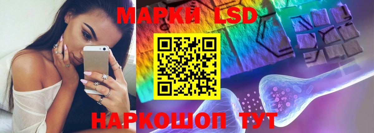 Лсд 25 экстази ecstasy Татарск