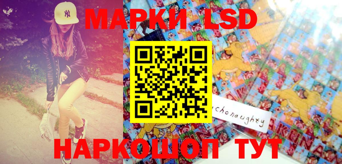 Марки N-bome 1500мкг  Вход с VPN  Наркотические марки  Татарск 