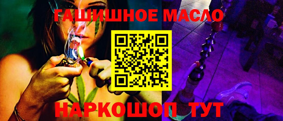 ТГК Wax  блэк спрут онион  Татарск  Вход с VPN 