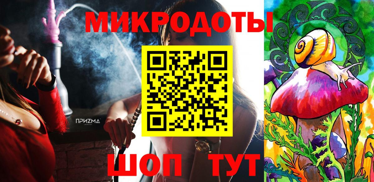 Галлюциногенные грибы MAGIC MUSHROOMS  Вход с VPN  Татарск 