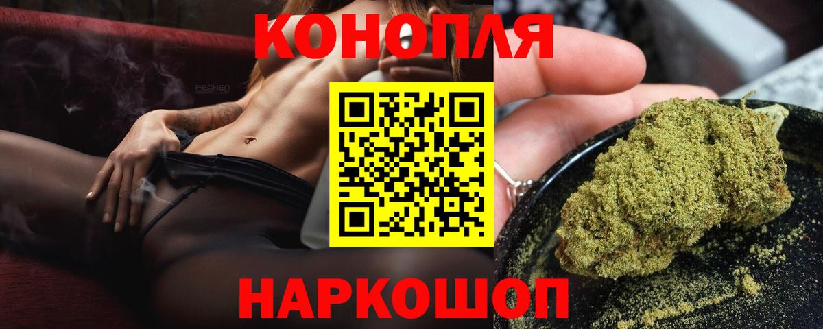 Конопля SATIVA & INDICA  Вход с VPN  Марихуана конопля  Татарск 
