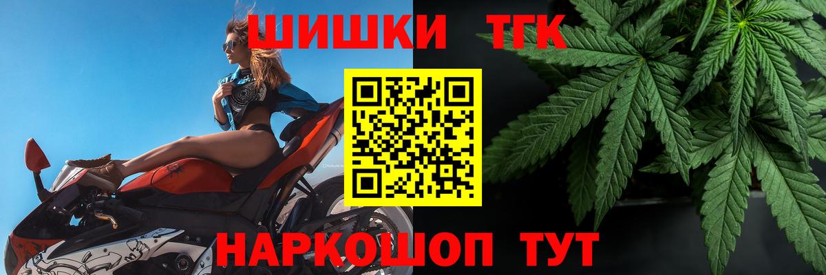 Конопля конопля Татарск